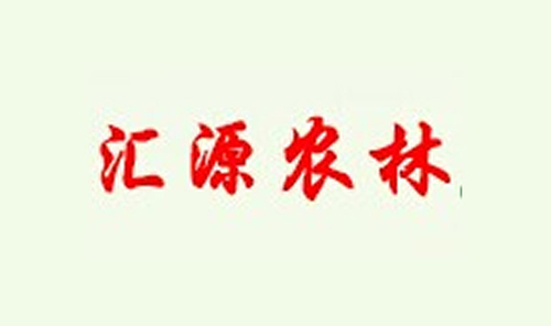 襄陽(yáng)匯源農(nóng)林土特產(chǎn)品有限公司---農(nóng)產(chǎn)品冷庫(kù)、低溫冷庫(kù)、陰涼庫(kù)